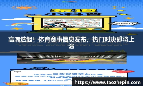 DG视讯官方网站